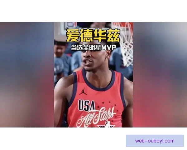 华子布伦森盛赞文班定调全明星